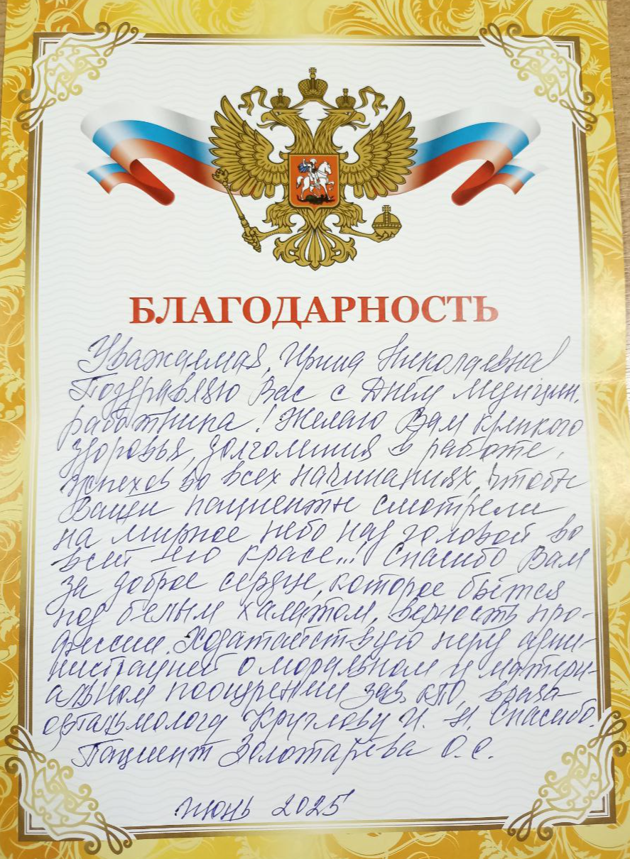 Новогодний концерт ВОКОБ