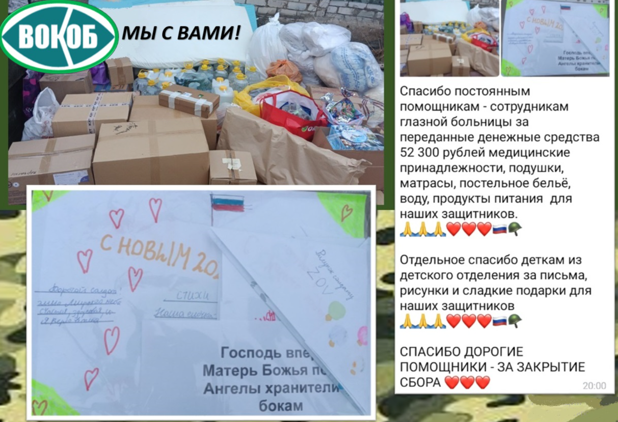 Обратная связь от тех, кому мы помогаем - это бесценно!