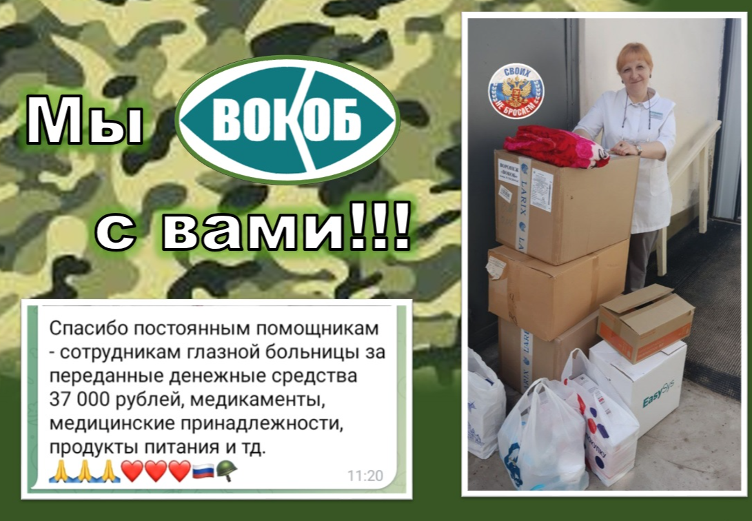 Изображение новости