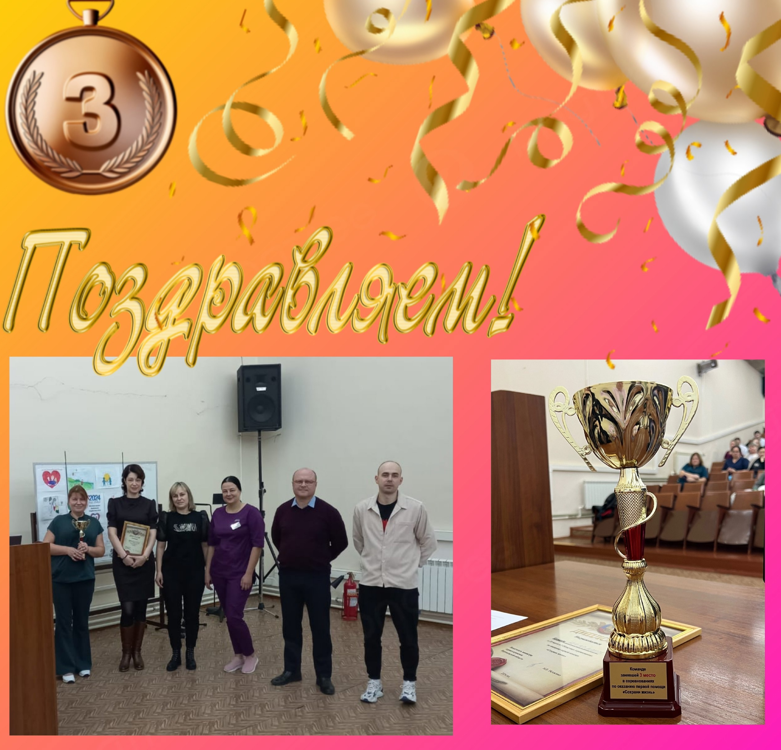 Изображение новости