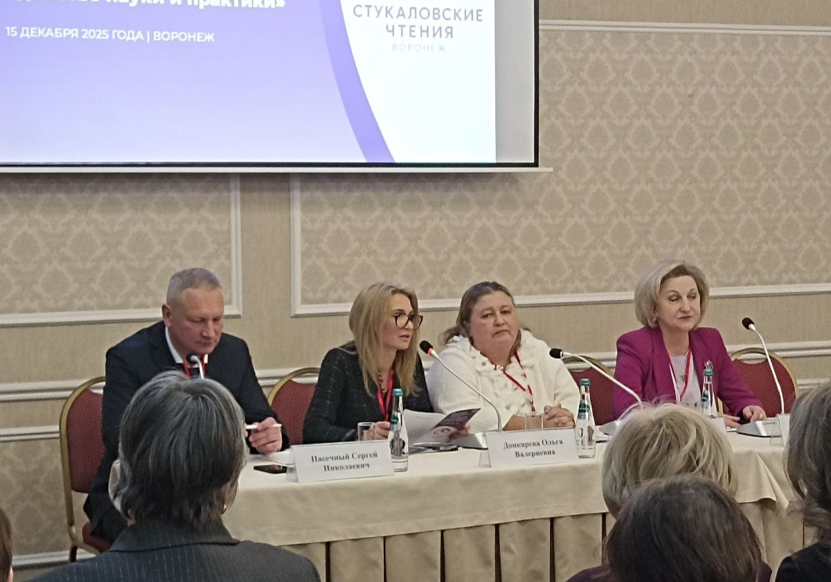 Итоги научно-практической конференции «Стукаловские чтения 2025.  Современная офтальмология - единство науки и практики»