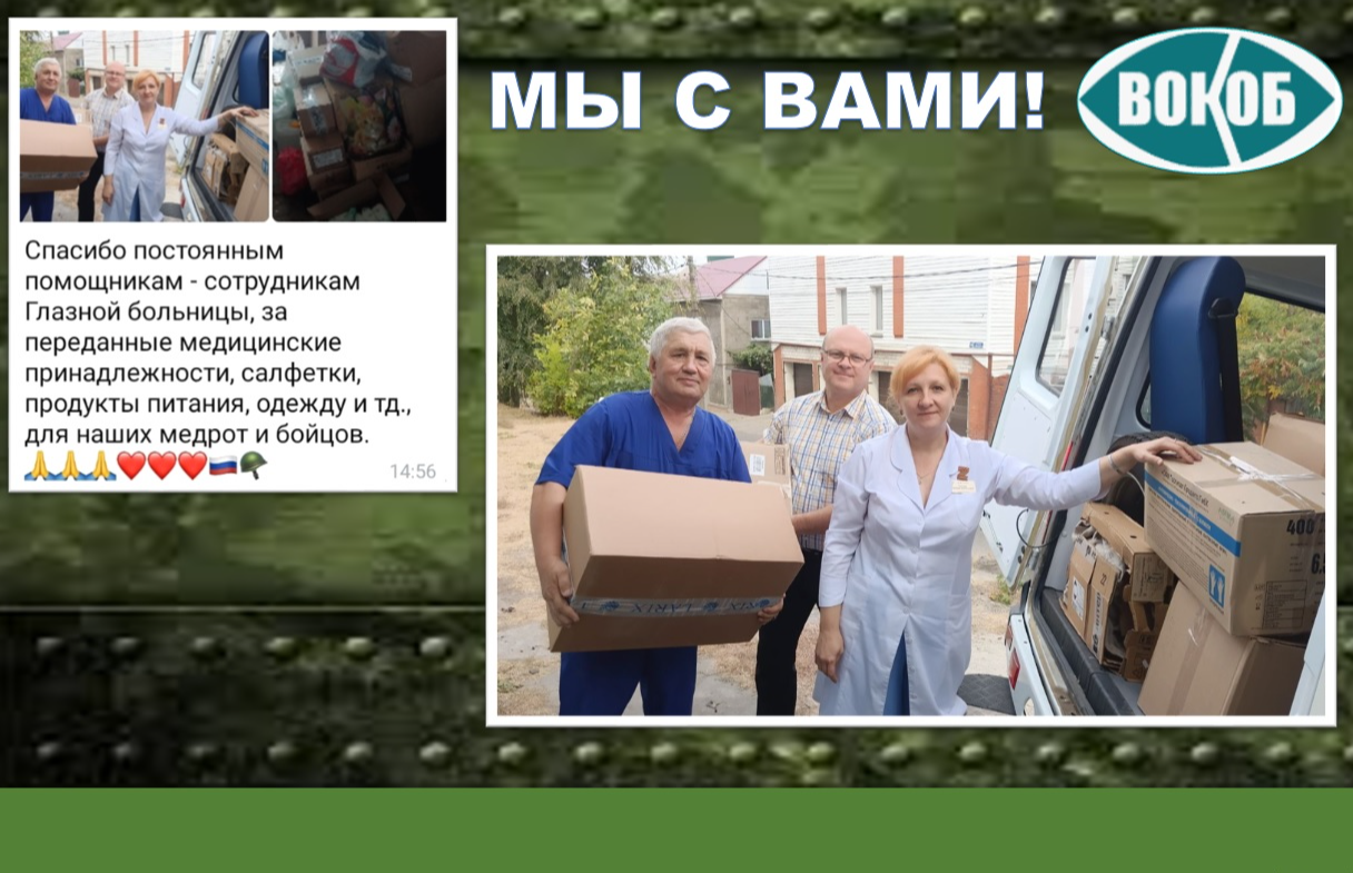 Изображение новости
