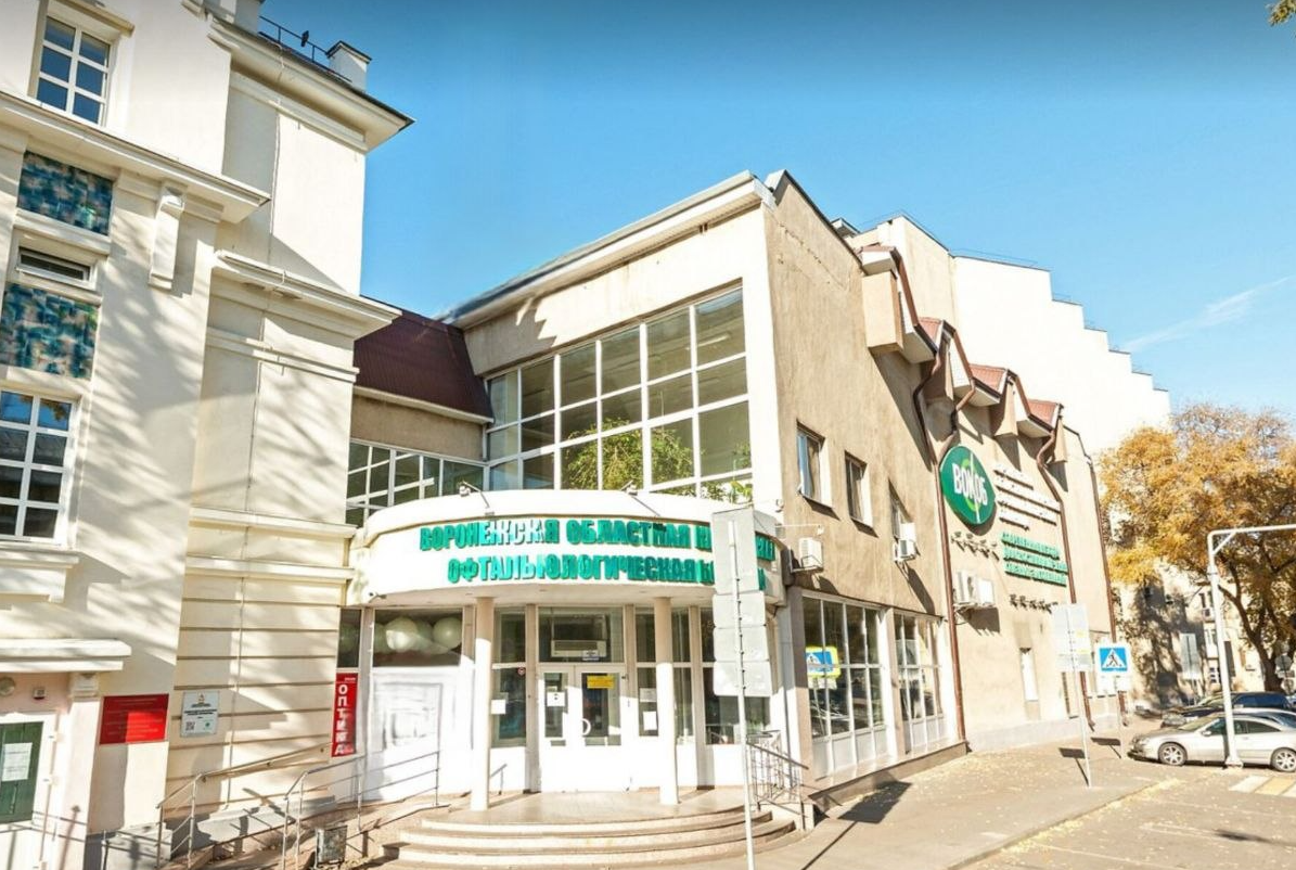 24 апреля в Воронеже пройдет межрегиональная конференция по офтальмологиинция "Избранные вопросы офтальмологии и общей врачебной практики