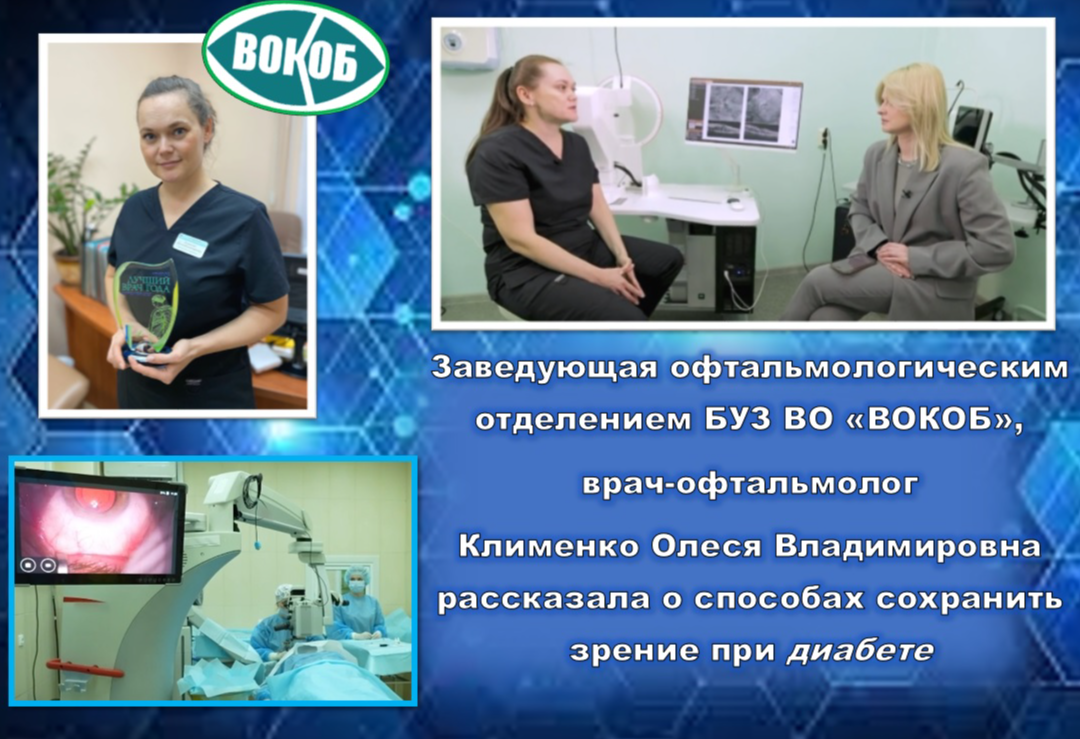 Изображение новости