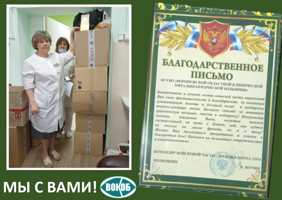 Изображение новости