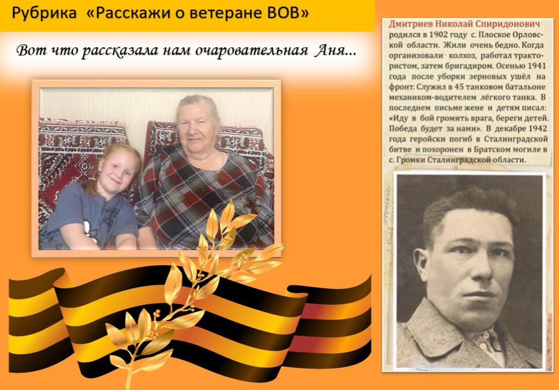 Новогодний концерт ВОКОБ