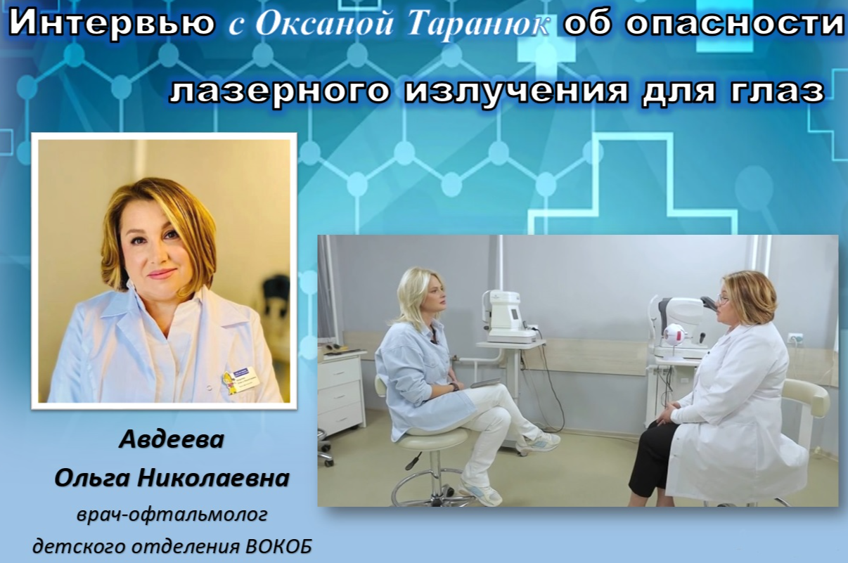 Изображение новости
