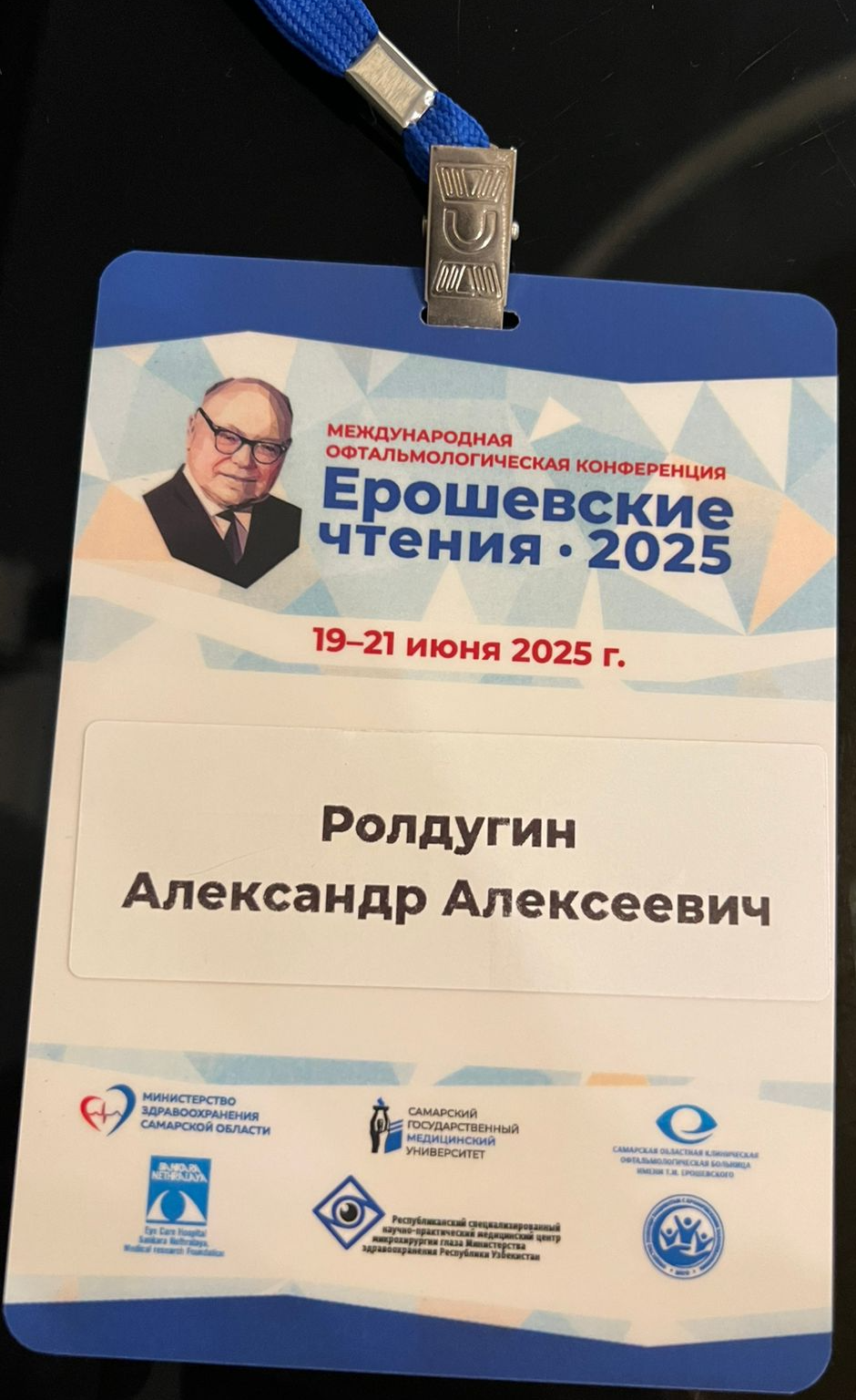 Изображение новости
