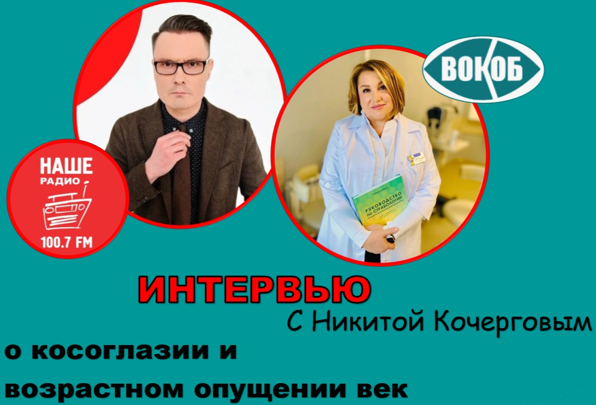 Изображение новости