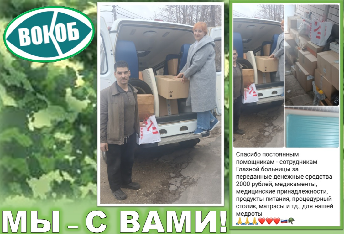 Изображение новости