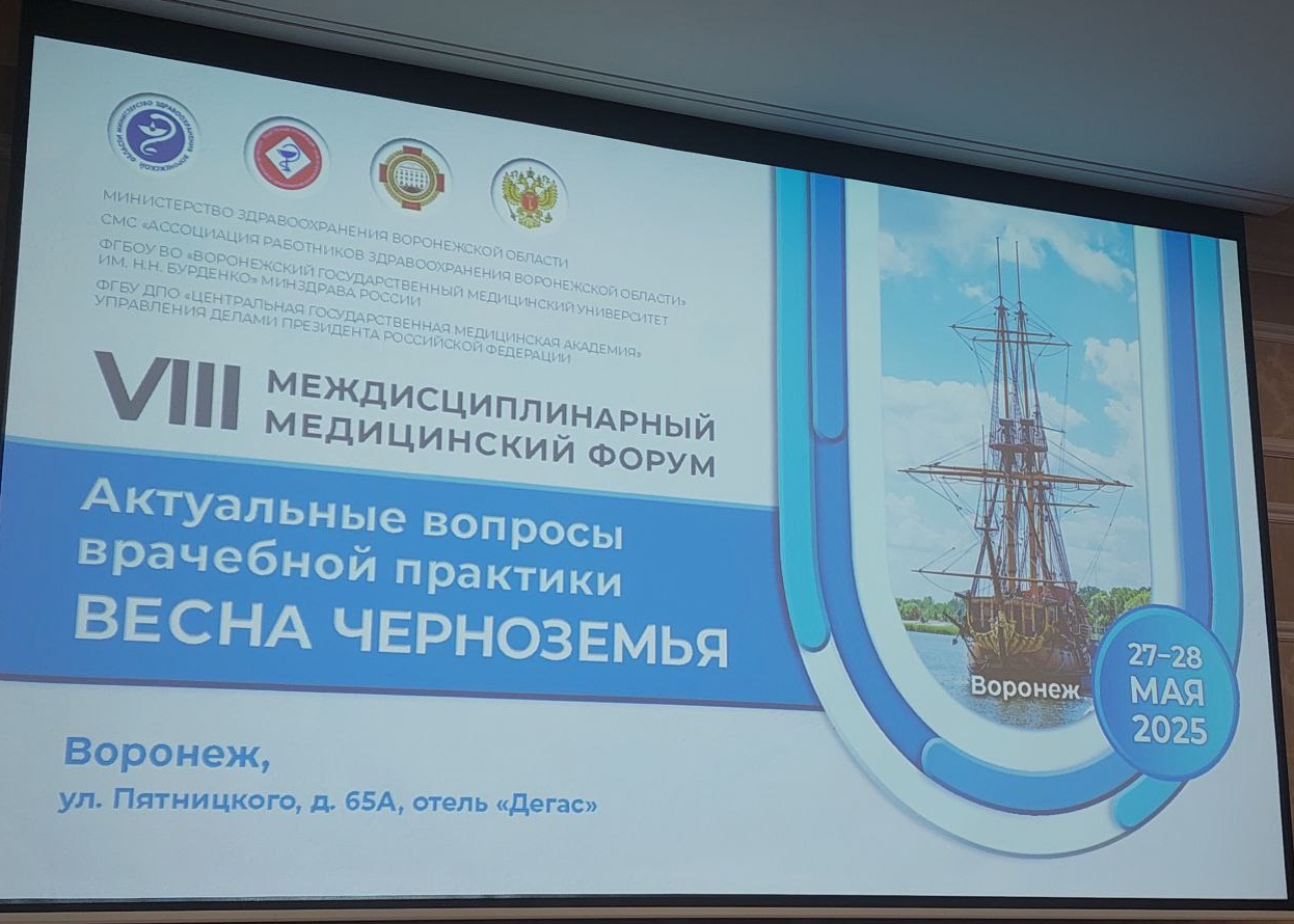 Изображение новости