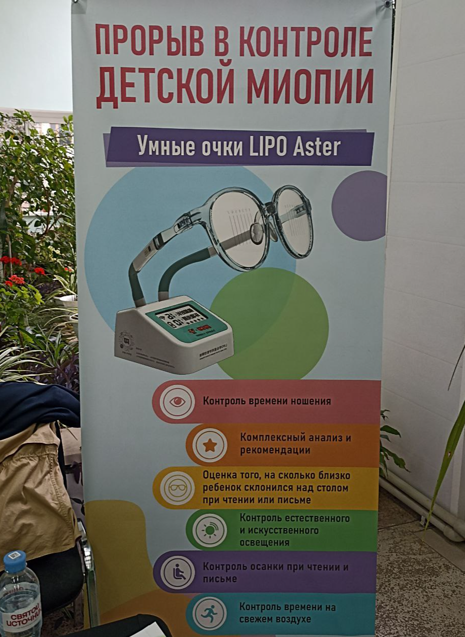 Изображение новости