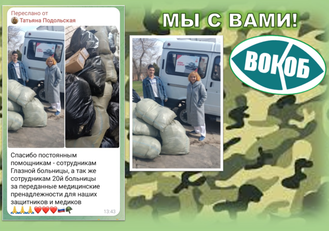 Изображение новости