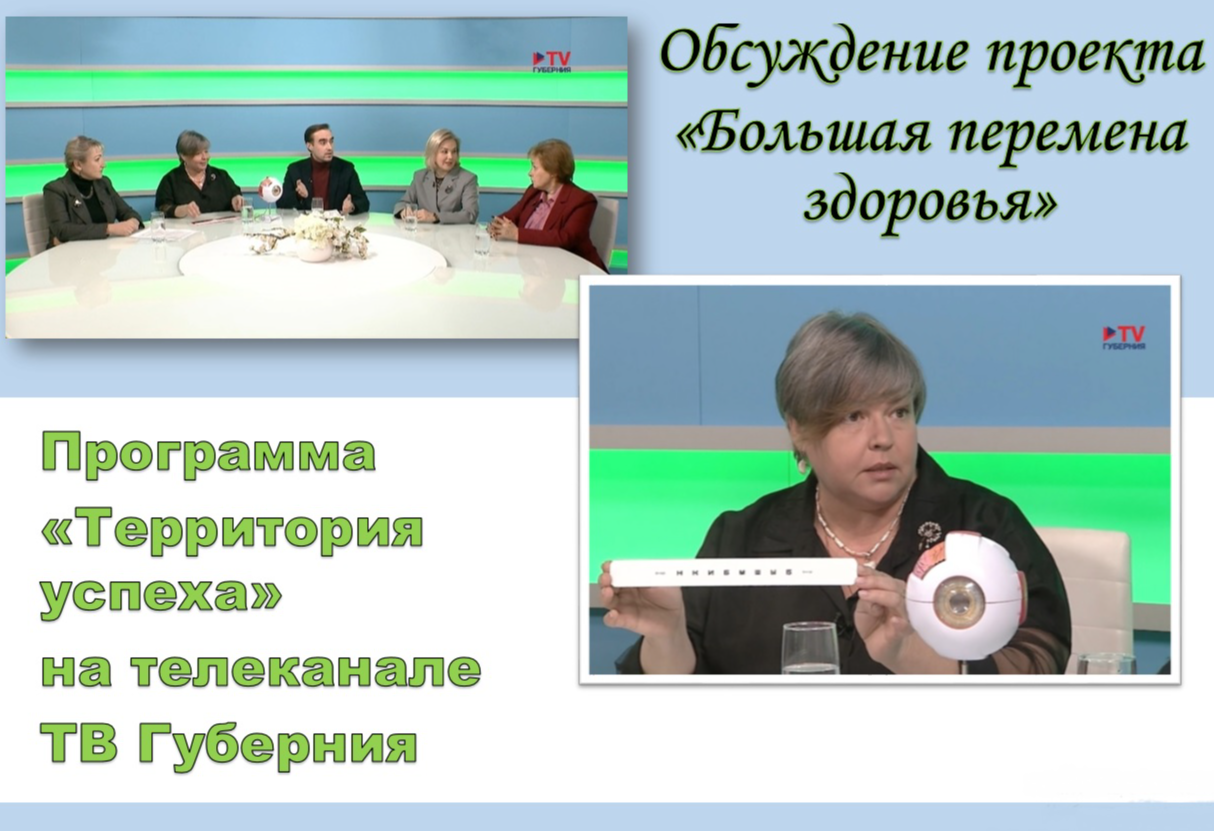 Изображение новости