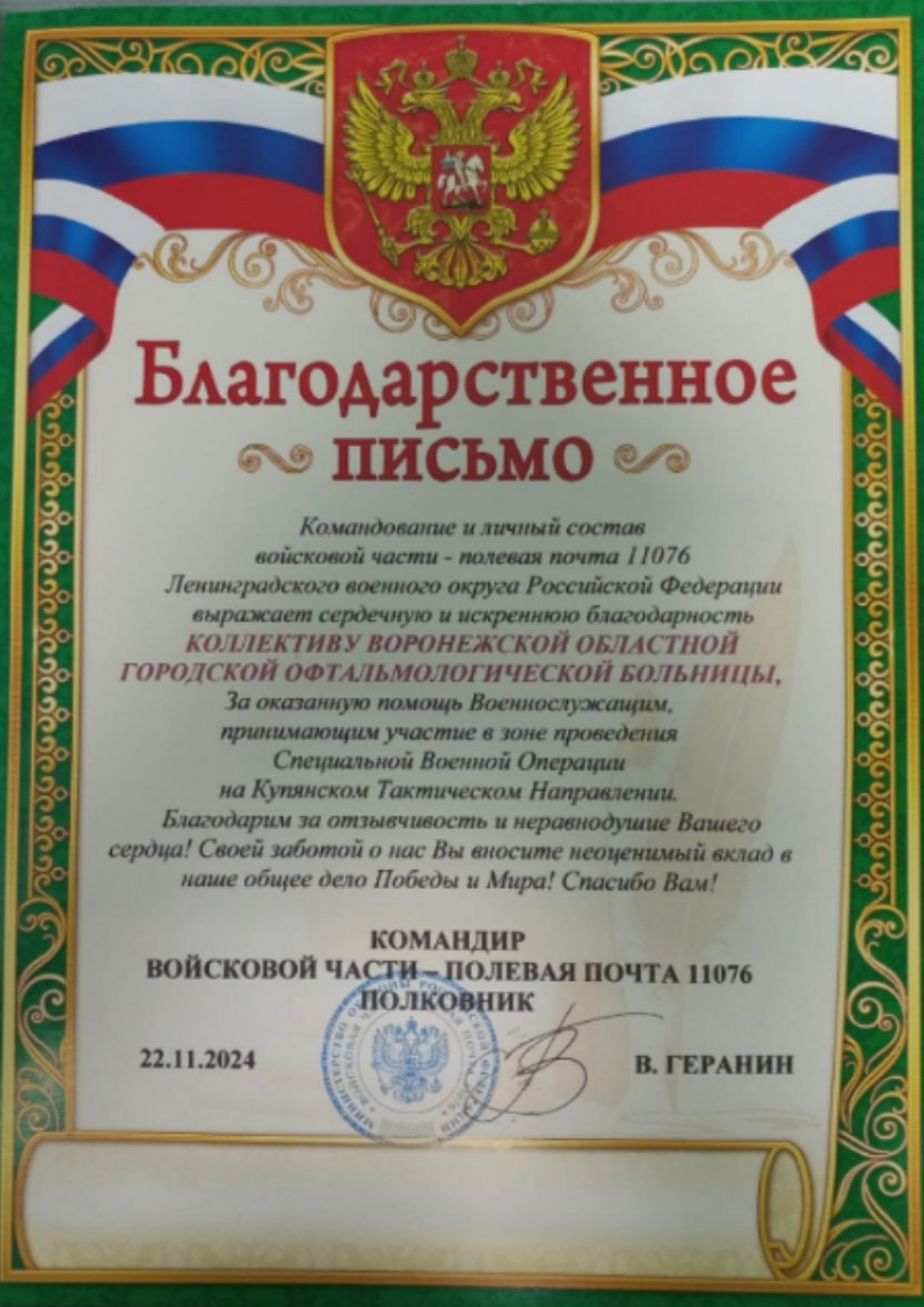 Изображение новости