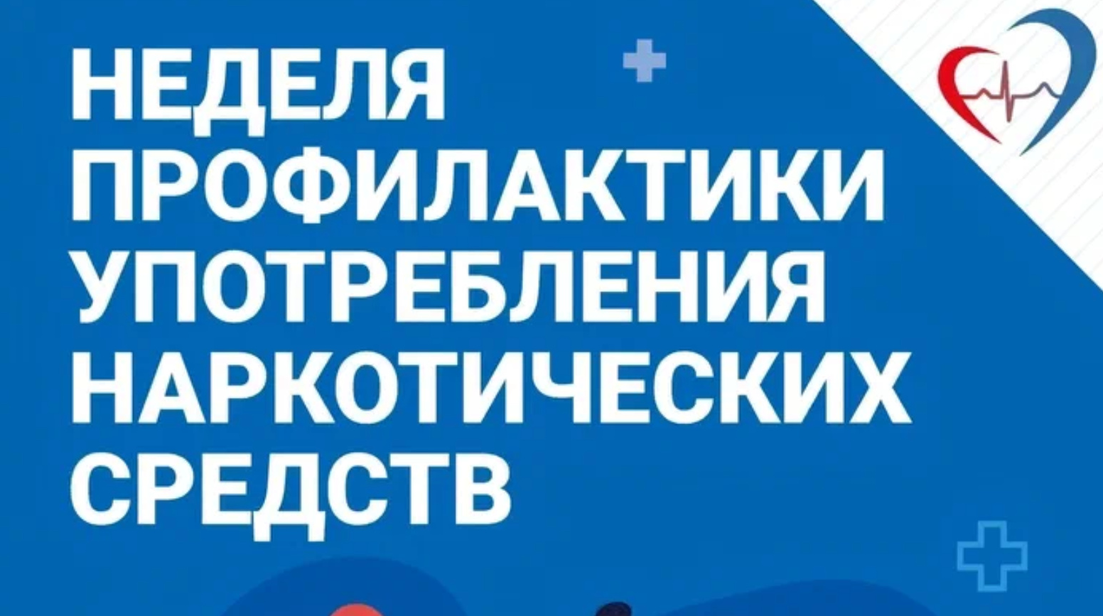 Новогодний концерт ВОКОБ