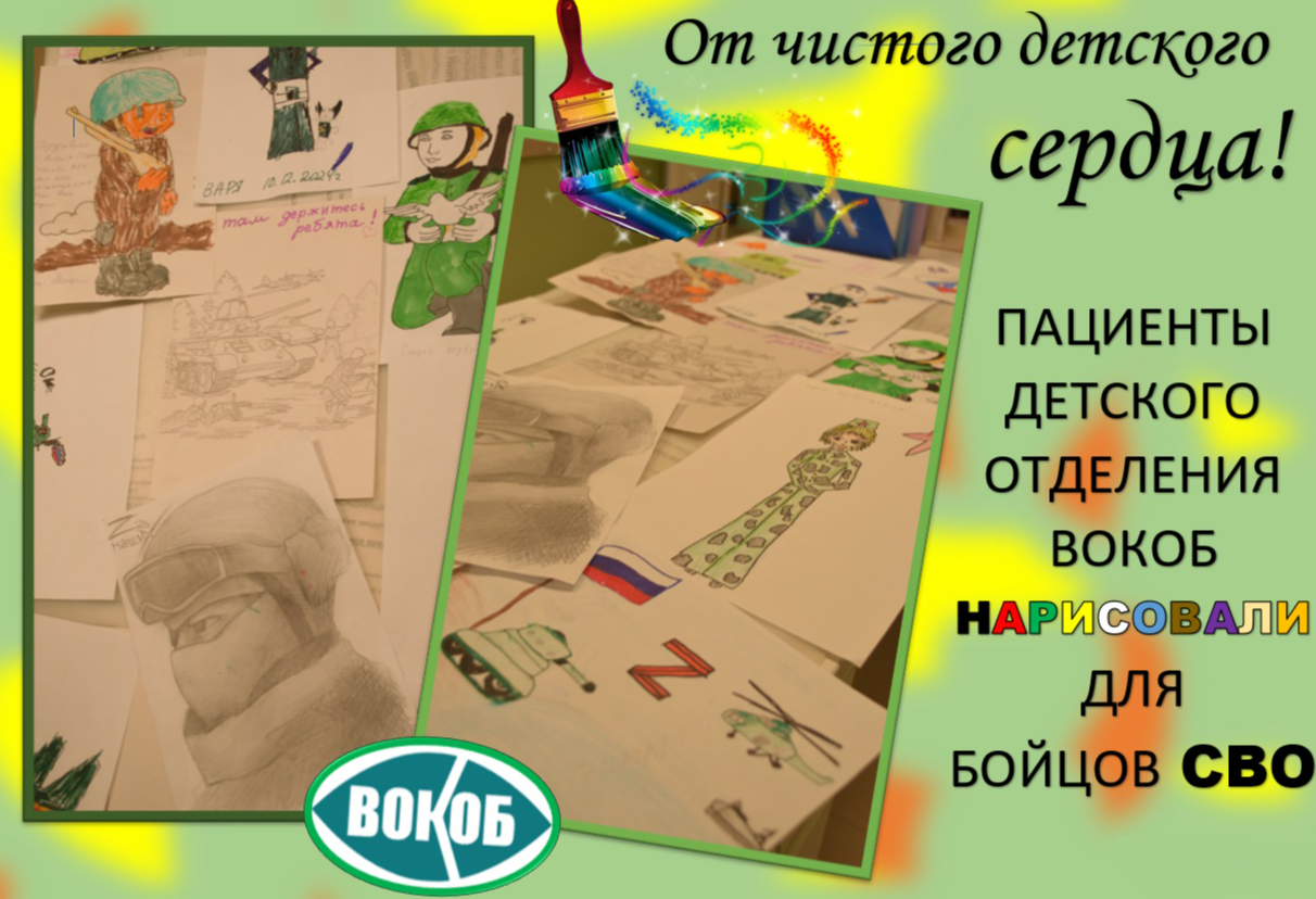 Изображение новости