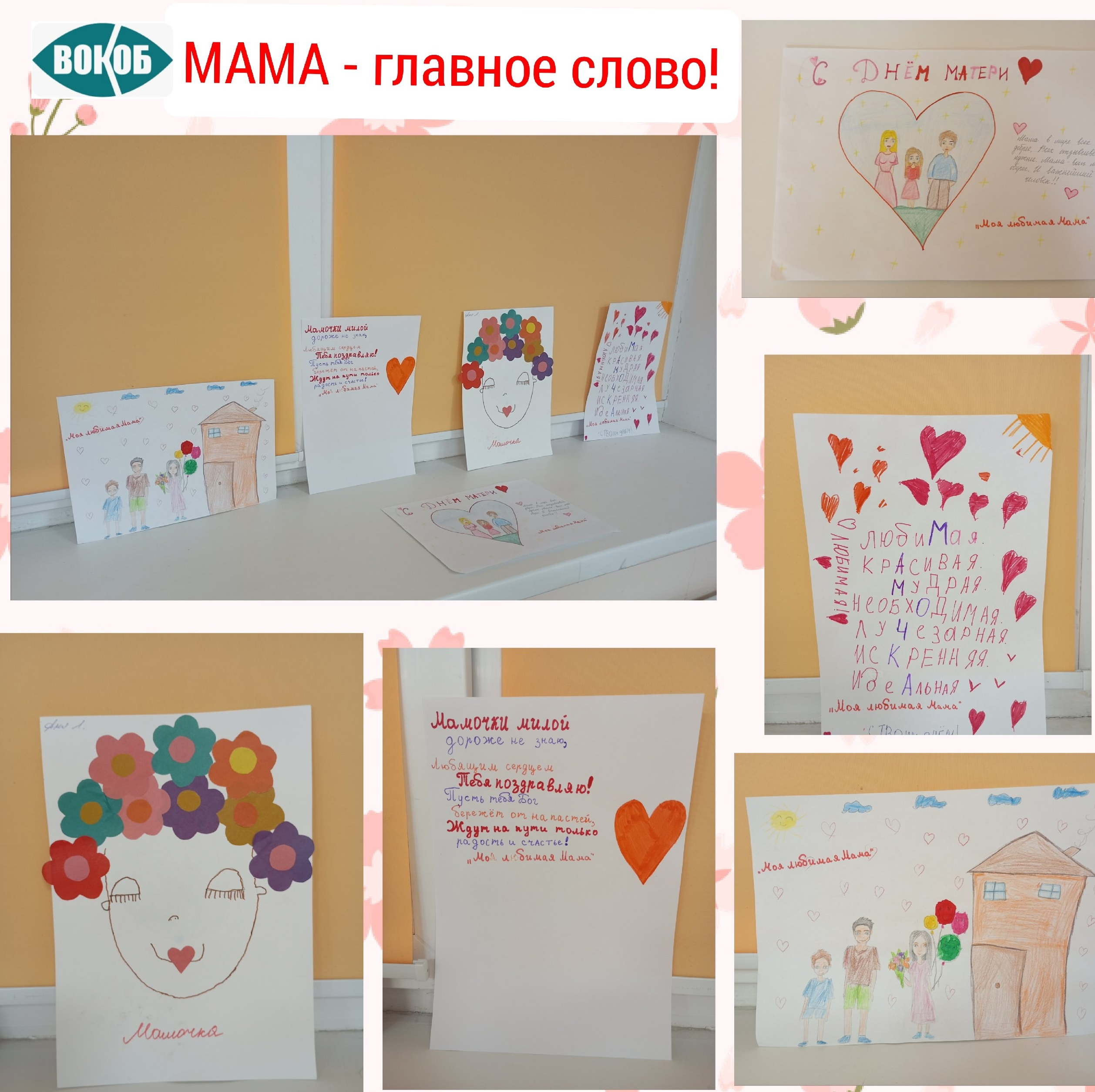 Изображение новости