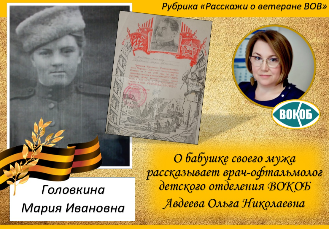 Новогодний концерт ВОКОБ