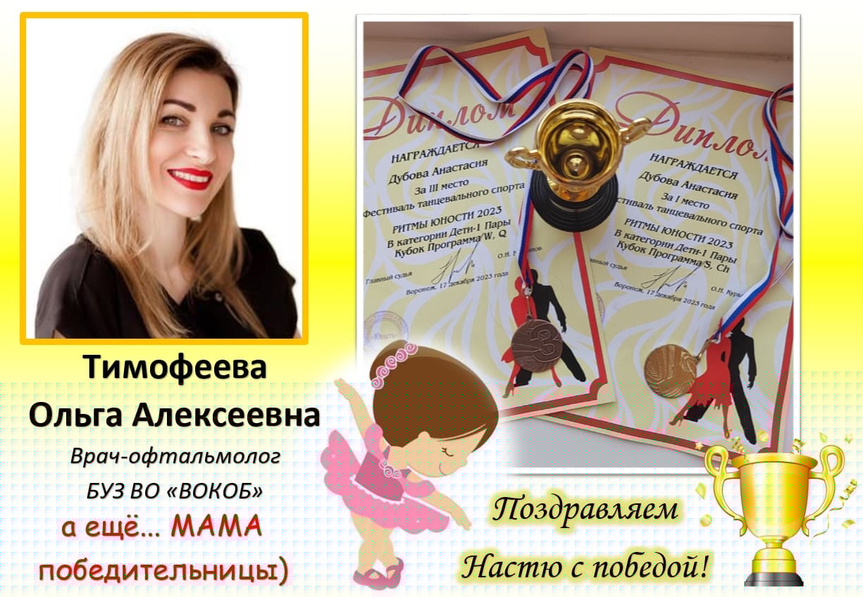 Изображение новости