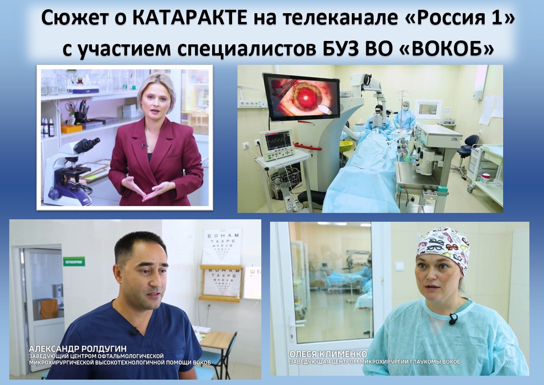 Изображение новости